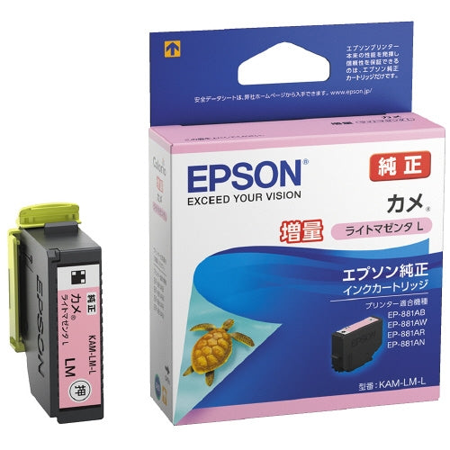 EPSON インクカートリッジKAM-LM-L Lマゼンタ 4988617330931