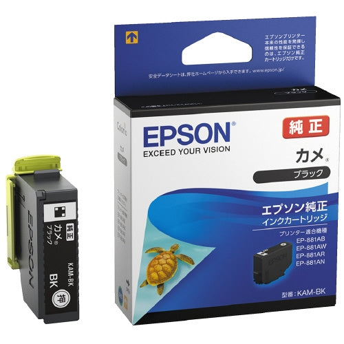 EPSON インクカートリッジKAM-BK ブラック 4988617330948