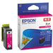 EPSON インクカートリッジKAM-M マゼンタ 4988617330962