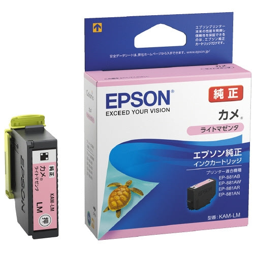 EPSON インクカートリッジKAM-LM ライトマゼンタ 4988617330993