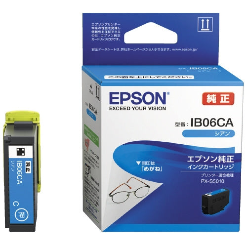 EPSON インクカートリッジIB06CA シアン 4988617330740