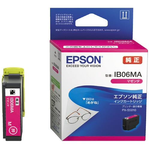 EPSON インクカートリッジIB06MA マゼンタ 4988617330757