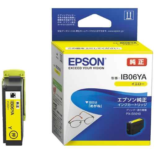 EPSON インクカートリッジIB06YA イエロー 4988617330764