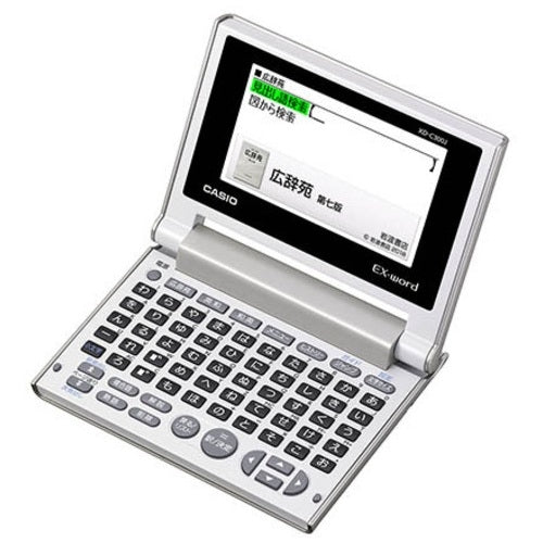 Casio Computer Electronic Dictionary XD-C300J 50 note arrangement 4549526607462