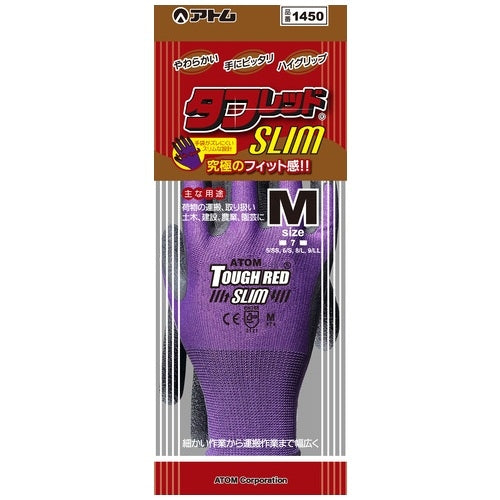 アトム タフレッドスリム 1450 Mサイズ 4970181149927