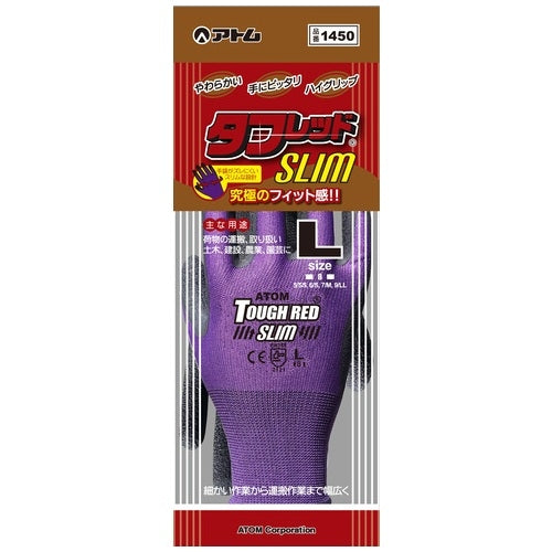 アトム タフレッドスリム 1450 Lサイズ 4970181149934