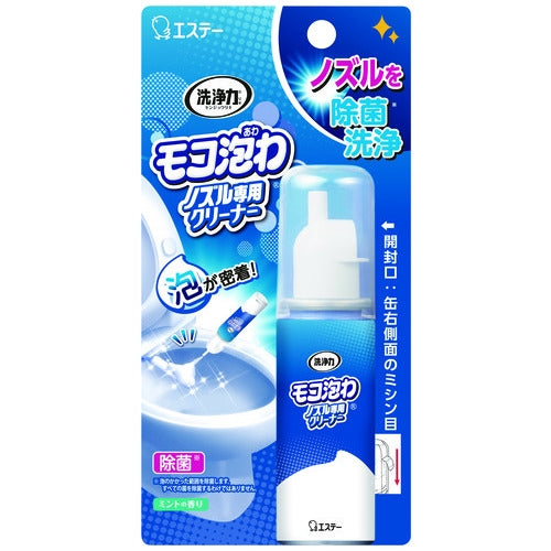 エステー 洗浄力 モコ泡わノズル専用クリーナー 40mL 4901070909803