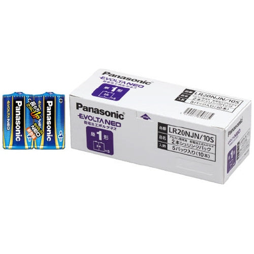 Panasonic 乾電池エボルタネオ単1形 10本 LR20NJN/10S 4549077898685