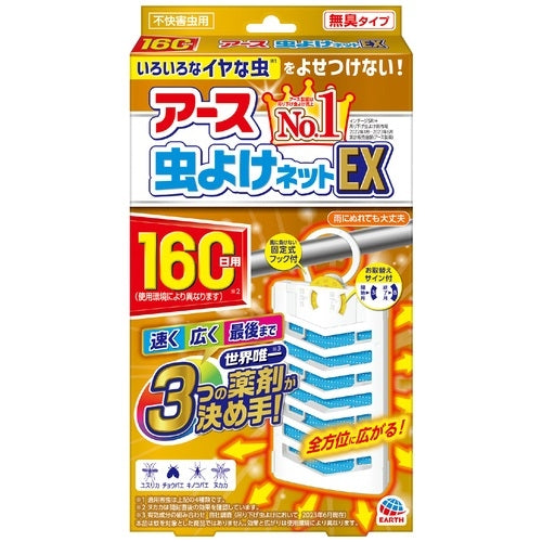 アース製薬 アース 虫よけネットEX 160日用 4901080016515
