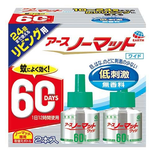 アース製薬 アースノーマットリビング用 60日取替 2本 4901080124517