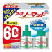 アース製薬 アースノーマットリビング用 60日取替 2本 4901080124517