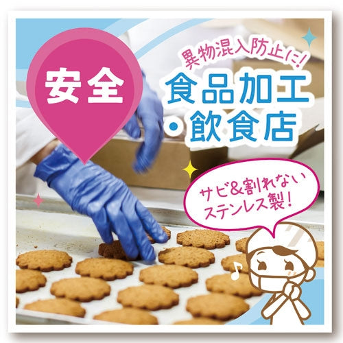 ソニック ステンレスマグネットクリップM 10個 2147345290548