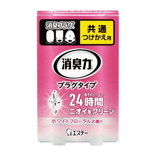エステー 消臭力プラグ付替 ホワイトフローラル20ml 4901070123148