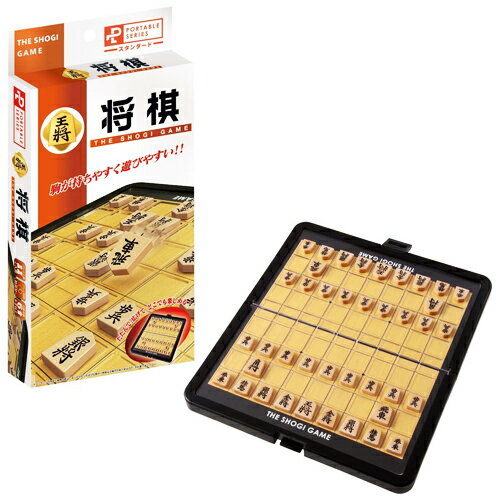 ハナヤマ ポータブル　将棋（スタンダード） 4977513057646