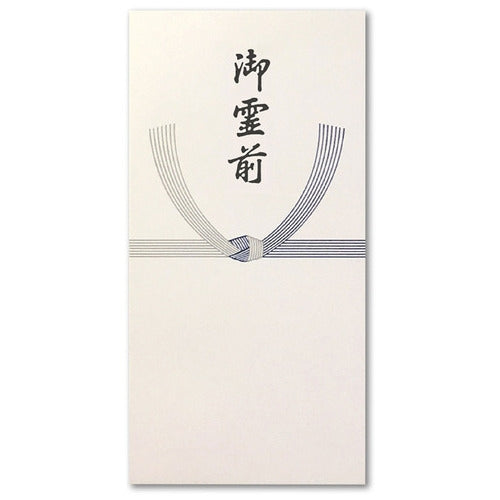 ながとや のし袋 御霊前万円ワンタッチ 10枚 4961411001528