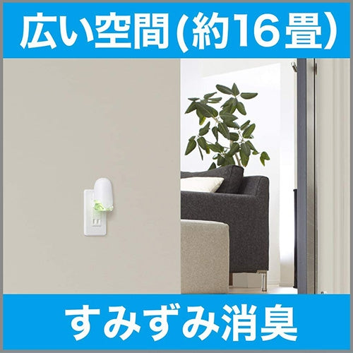 エステー 消臭力プラグタイプ本体ホワイトフローラル 4901070128556