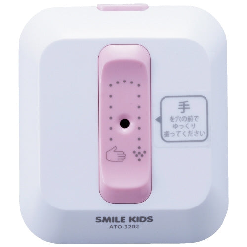 旭電機化成 トイレの音消しECOメロディⅡ 4962644940349