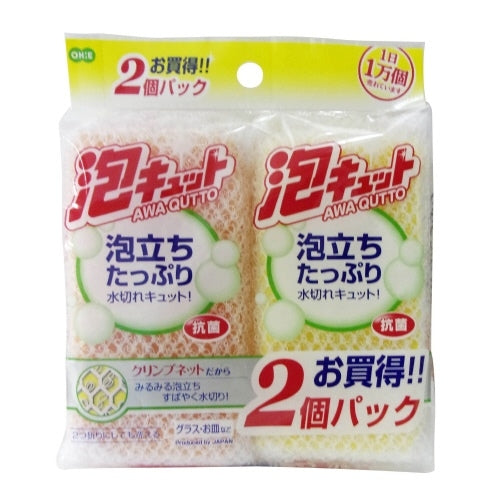 オーエ 泡キュット ネット2個 4901065509391