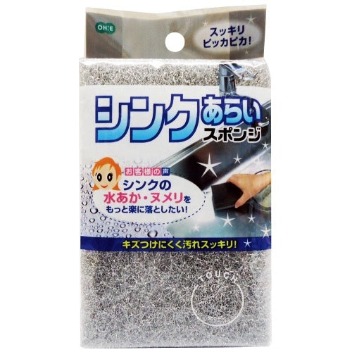 オーエ シンクあらいスポンジ 4901065525605