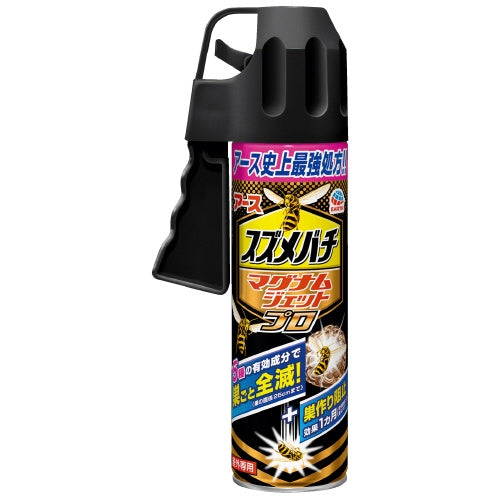 アース製薬 スズメバチマグナムジェットプロ 550ml 4901080237118