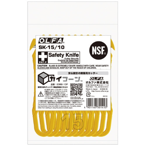 Olfa OLFA 238B-10P [Chicorn (pack of 10) for left and right use, unpacking cutter series] 4901165301413