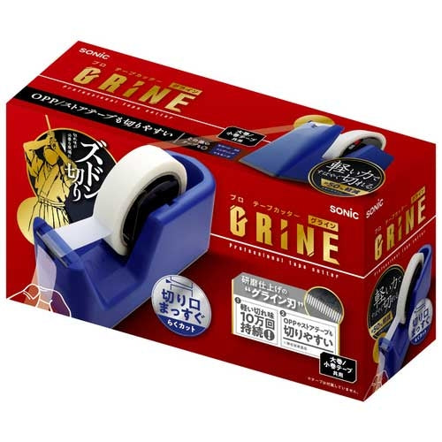 ソニック プロテープカッター グライン 紺 TC-2983-K 4970116048264