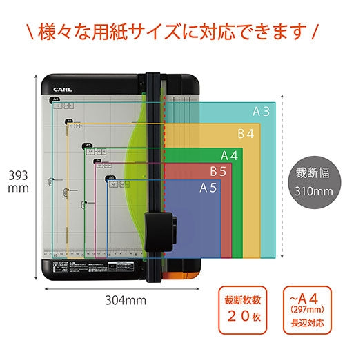 カール事務器 ディスクカッター DC-600 A4 4971760001230