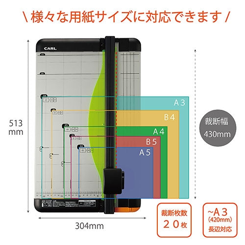 カール事務器 ディスクカッター DC-630 A3 4971760001247