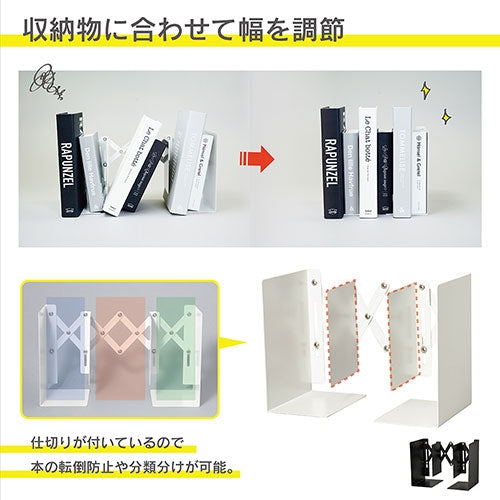 カール事務器 ブックエンド ALB-55-K ブラック 4971760001285