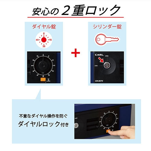 カール事務器 キャッシュボックス CB-8570-B ブルー A5 4971760001209