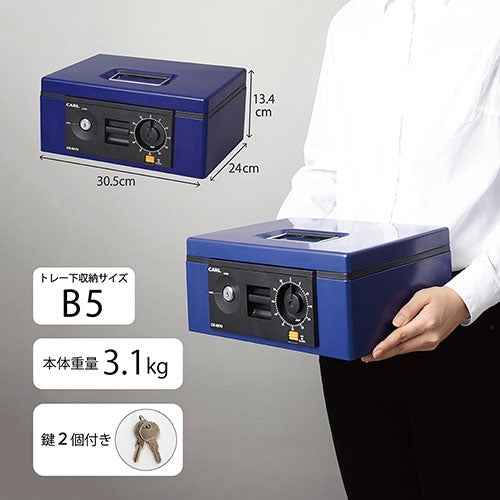 カール事務器 キャッシュボックス CB-8670-B ブルー B5 4971760001216