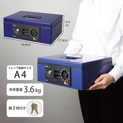 カール事務器 キャッシュボックス CB-8770-B ブルー A4 4971760001223
