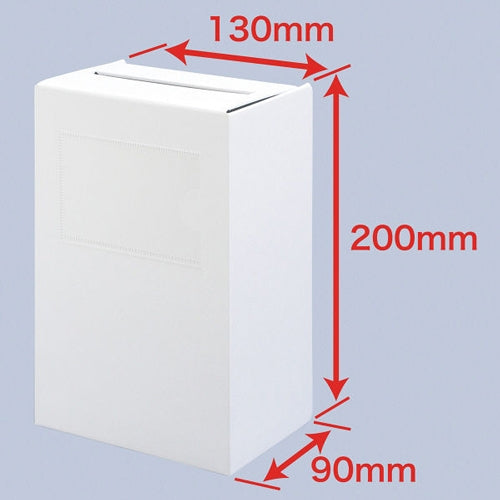 キングジム マルチ投入ボックス TH-4711 白 4971660958115