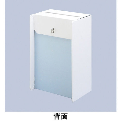 キングジム マルチ投入ボックス TH-4711 白 4971660958115