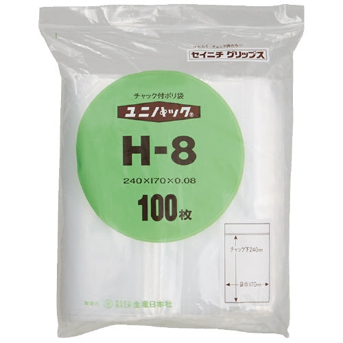 生産日本社 チャックポリ袋 240*170 100枚 H-8 4909767112284
