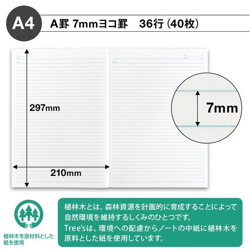 Japan Note Trees A4 A-liniert 40 Blatt Creme 4901470067554