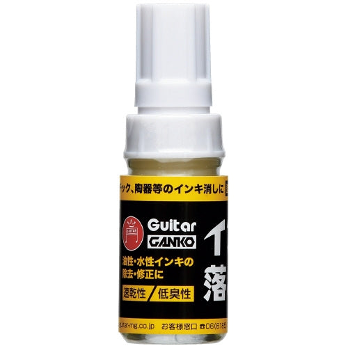 Teranishi Chemical Industry GANKO ink remover large type 4902071574175