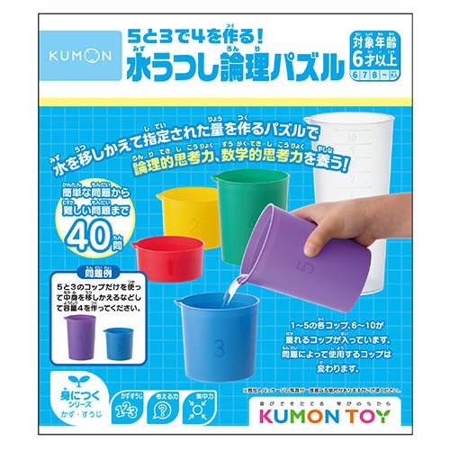 Kumon Publishing MP-10 Faites 4 avec 5 et 3 ! Puzzle logique rempli d'eau 4944121548095