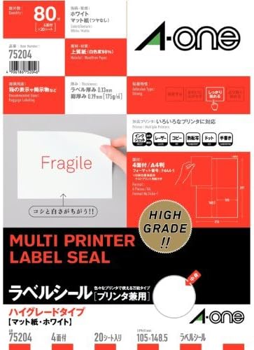 エーワン ラベルシール プリンタ兼用 ハイグレードタイプ 4面 20枚 75204（10セット）