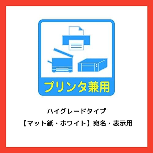 エーワン ラベルシール プリンタ兼用 ハイグレードタイプ 24面 20枚 75224（10セット）