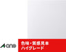 エーワン ラベルシール プリンタ兼用 ハイグレードタイプ 27面 20枚 75227（10セット）