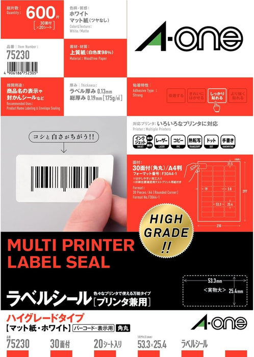 エーワン ラベルシール プリンタ兼用 ハイグレードタイプ 30面 20枚 75230（10セット）