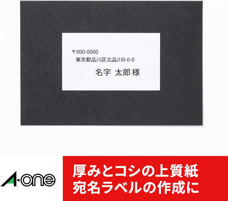 エーワン ラベルシール プリンタ兼用 ハイグレードタイプ 48面 丸型 20枚 75248（10セット）
