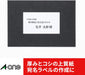 エーワン ラベルシール プリンタ兼用 ハイグレードタイプ 48面 丸型 20枚 75248（10セット）