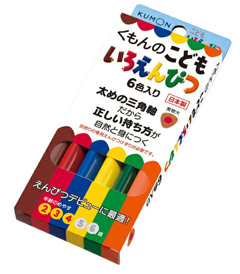Kumon Publishing SE-23 Pensel Warna Kanak-kanak 4944121534418