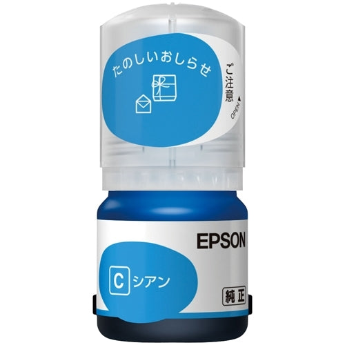 EPSON インクボトルTAK-Cシアン 4988617363380