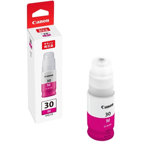 キヤノン インクボトル GI-30M マゼンタ 4549292132342