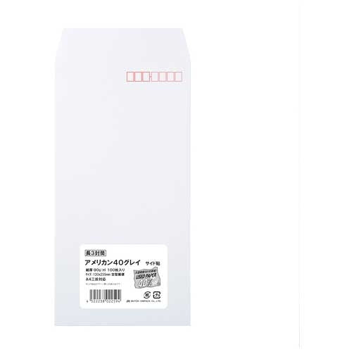 Muto Unipack Long 3 American 40 Color Gray (90) 100P 4522238022594