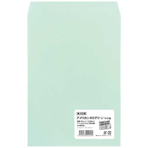 ムトウユニパック 角２アメリカン40カラーグリーン(90)  100P 4522238022570