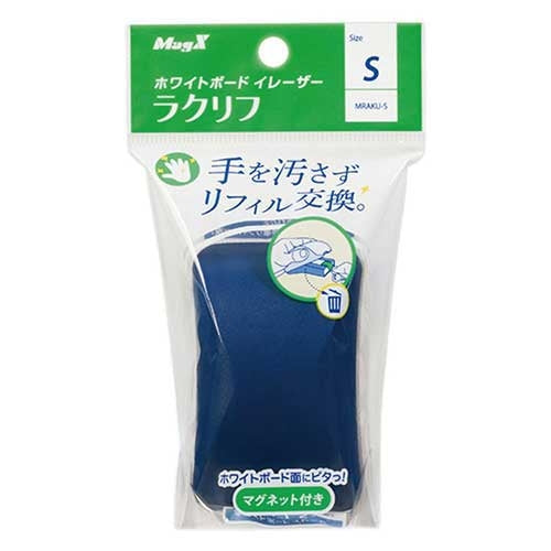 Mag-X Whiteboard Eraser Rakucliff S main body 4535627601003
